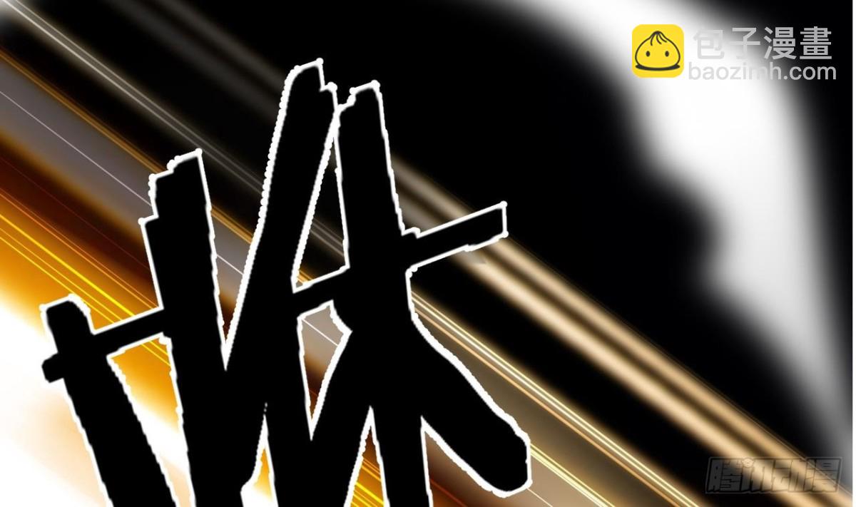 第38话 从天而降的巨剑(1/2)-第38话