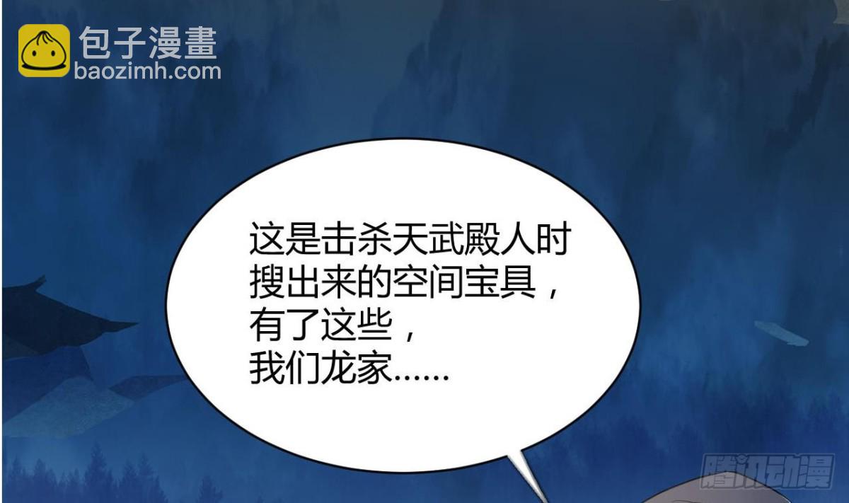 第40话 少主-第40话