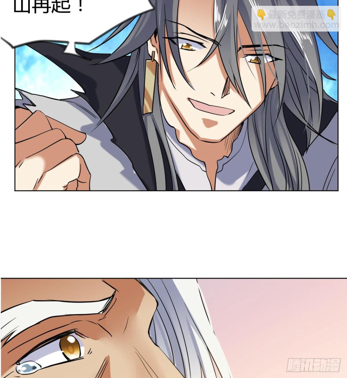 第40话 少主-第40话