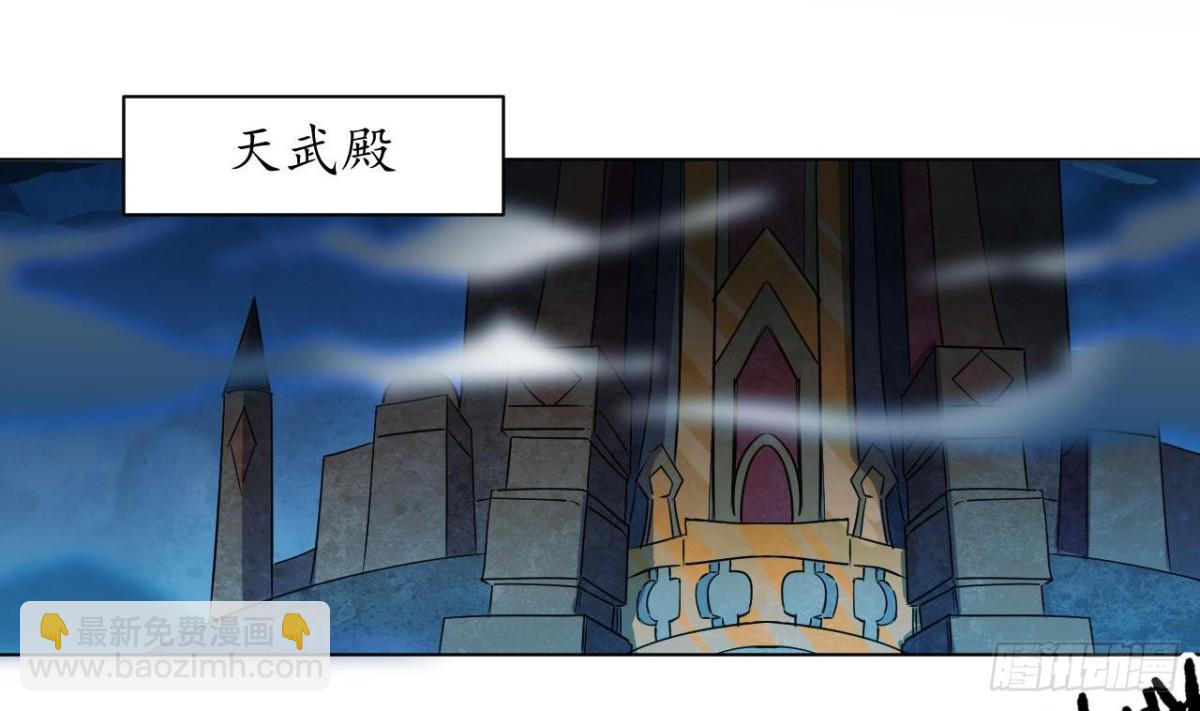 第40话 少主-第40话