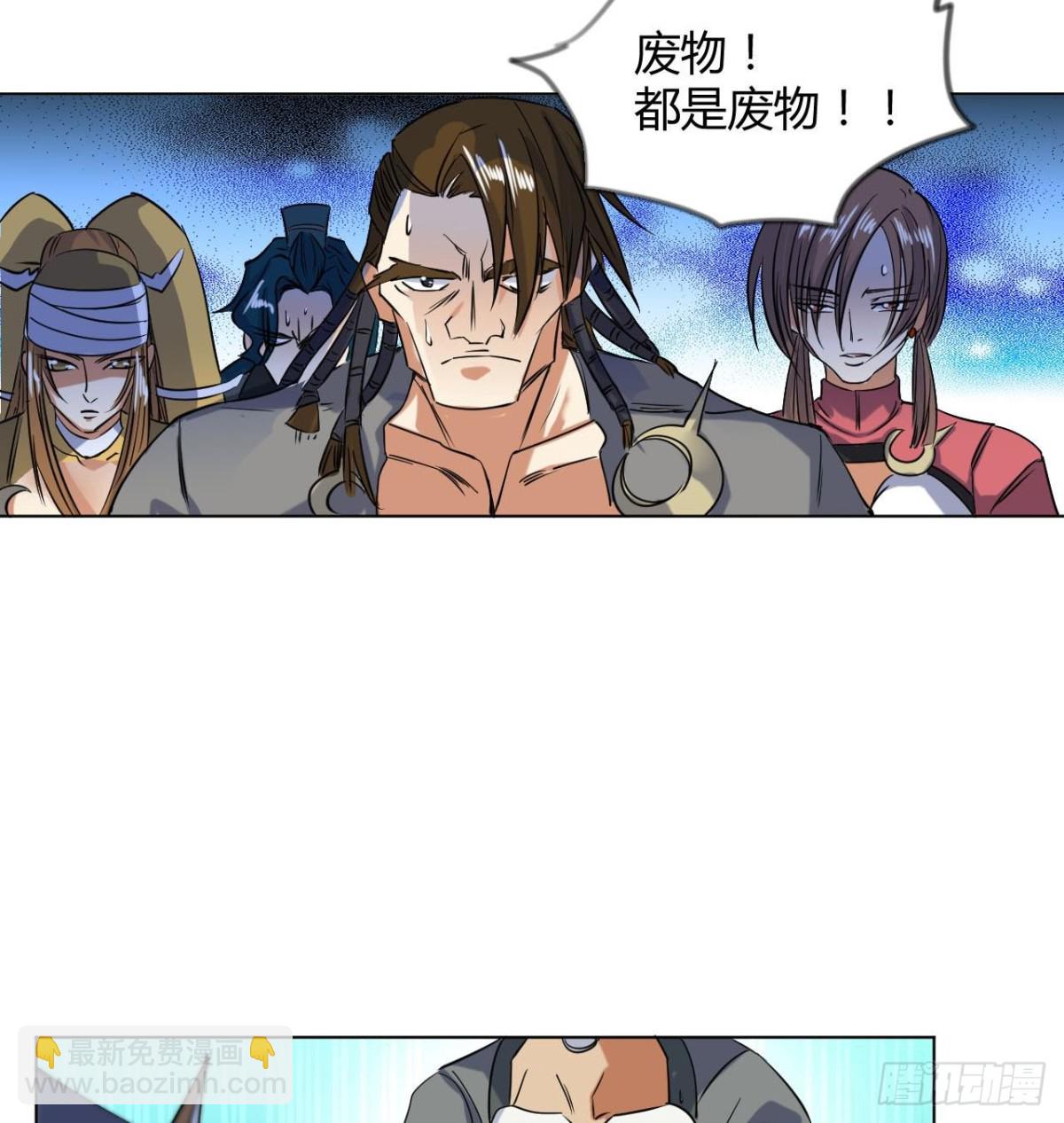 第40话 少主-第40话