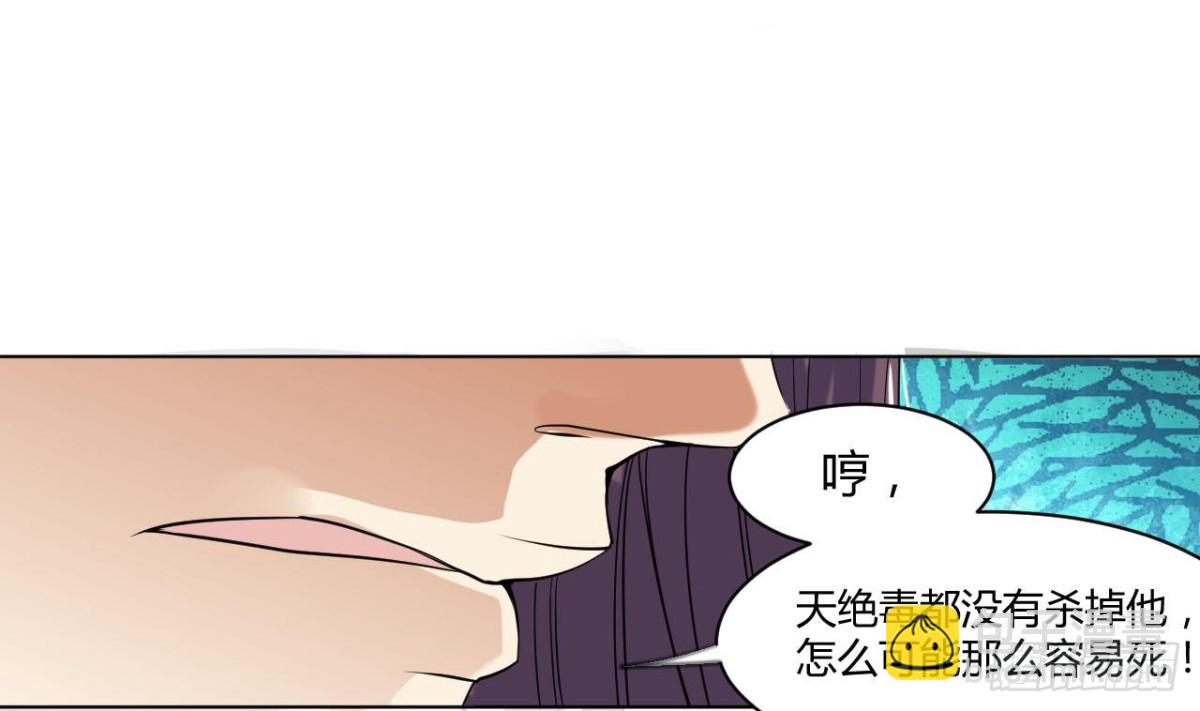 第40话 少主-第40话