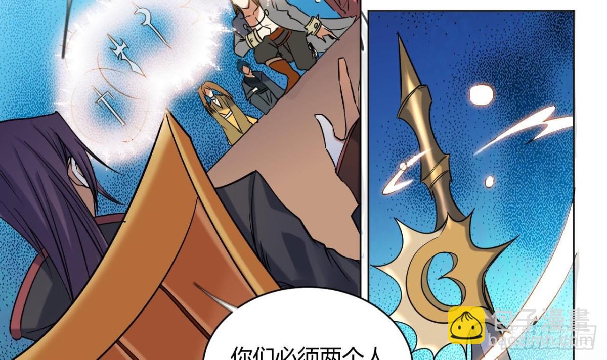 第40话 少主-第40话