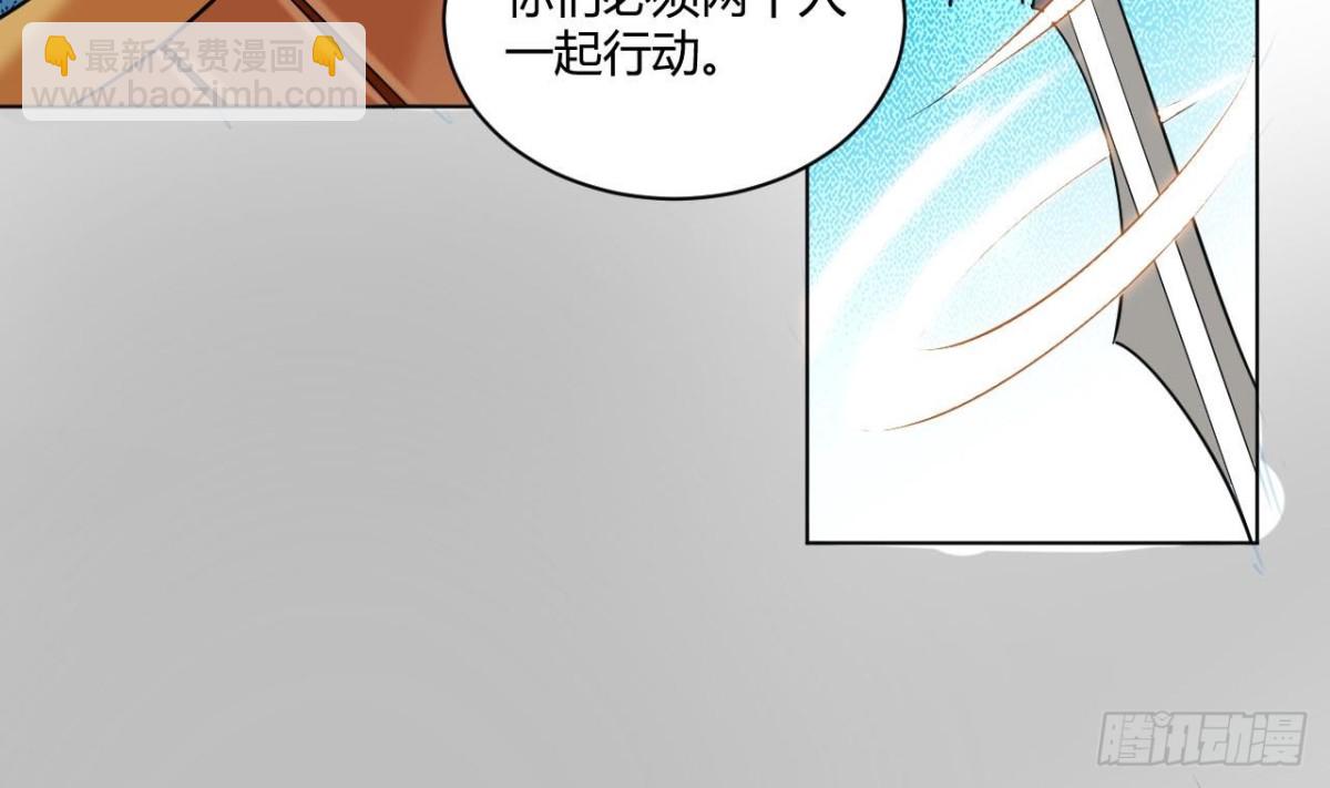 第40话 少主-第40话