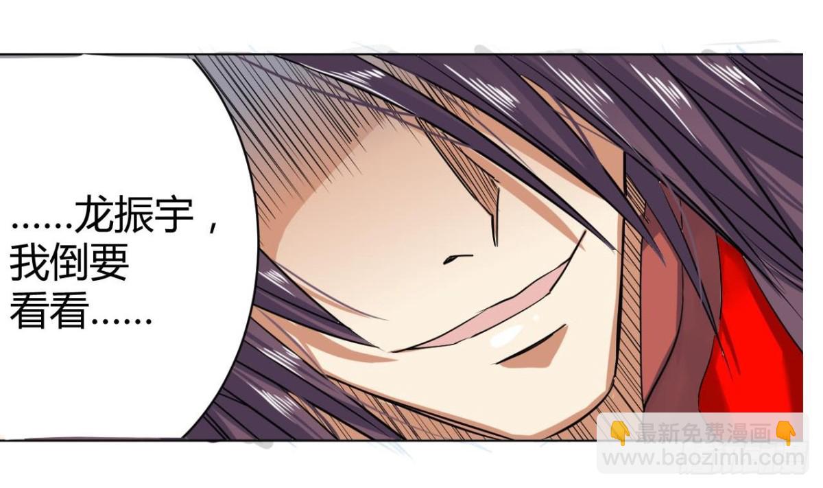 第40话 少主-第40话