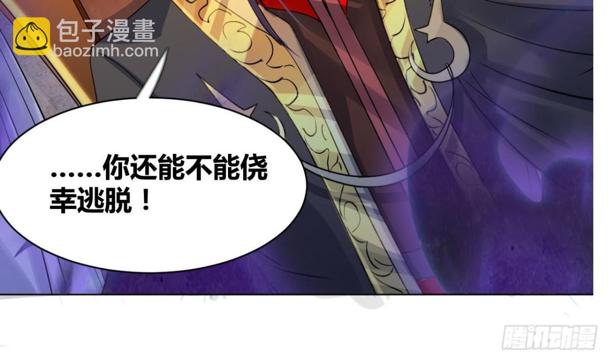 第40话 少主-第40话