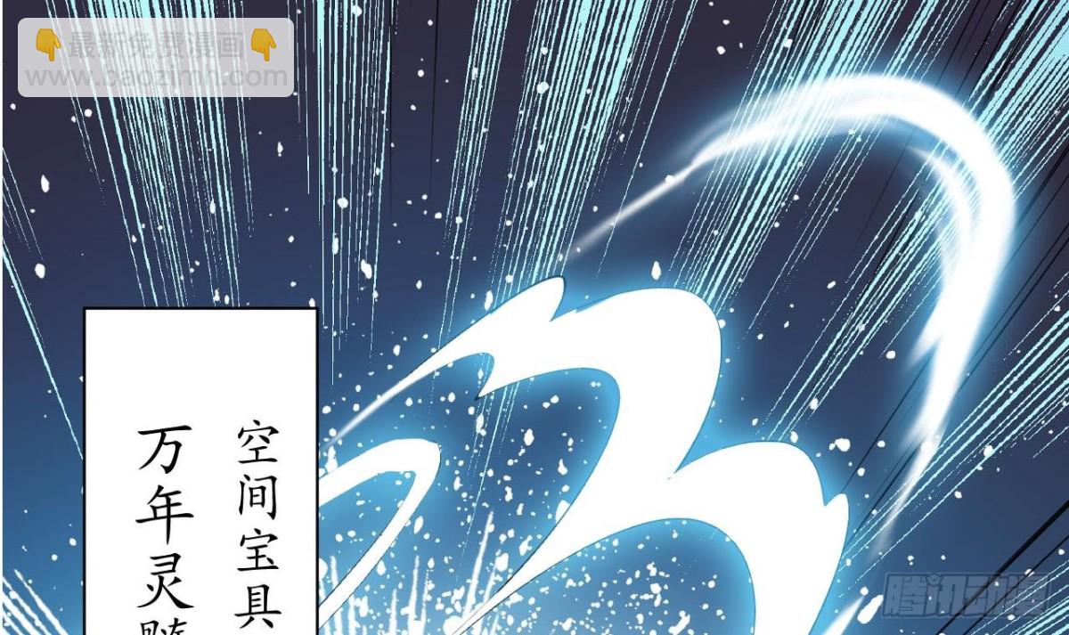 第40话 少主-第40话