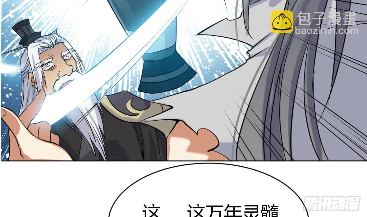 第40话 少主-第40话