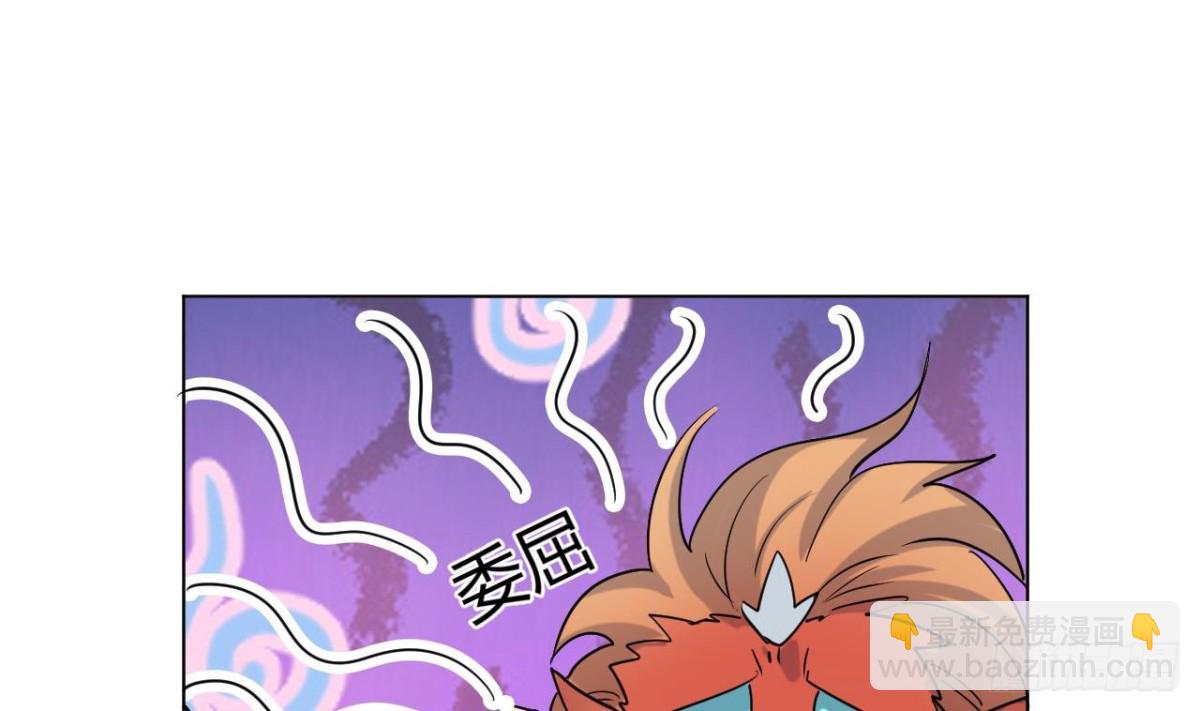 第42话 你永远是少爷的人(1/2)-第42话