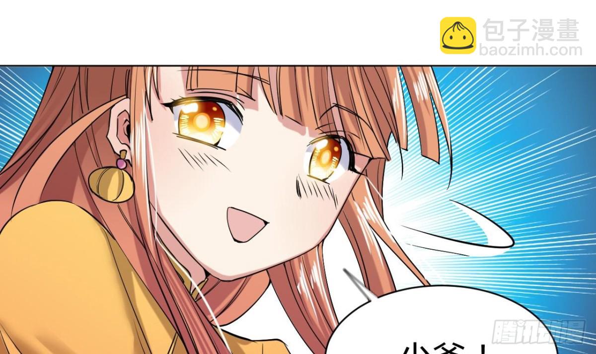 第42话 你永远是少爷的人(1/2)-第42话