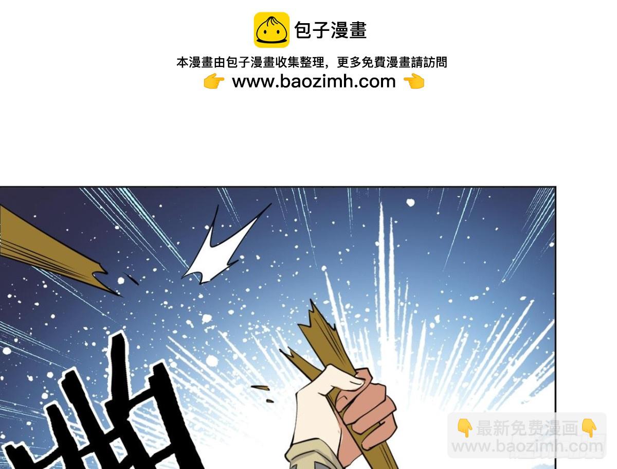 第42话 你永远是少爷的人(1/2)-第42话