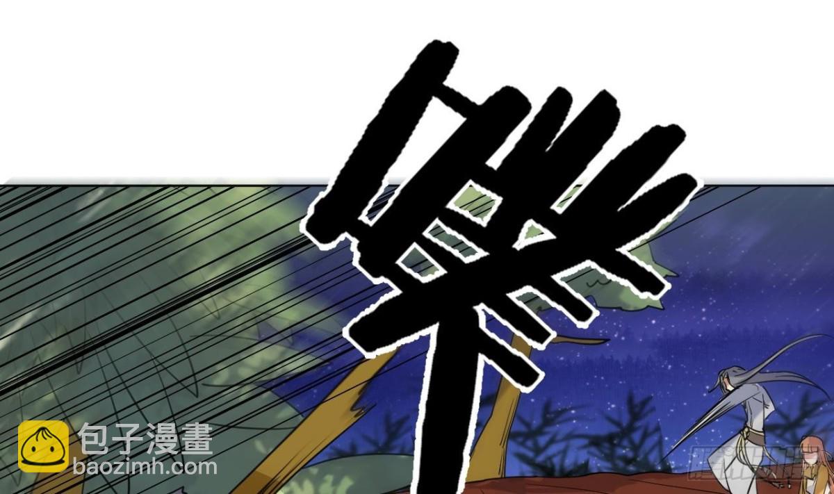 第42话 你永远是少爷的人(1/2)-第42话