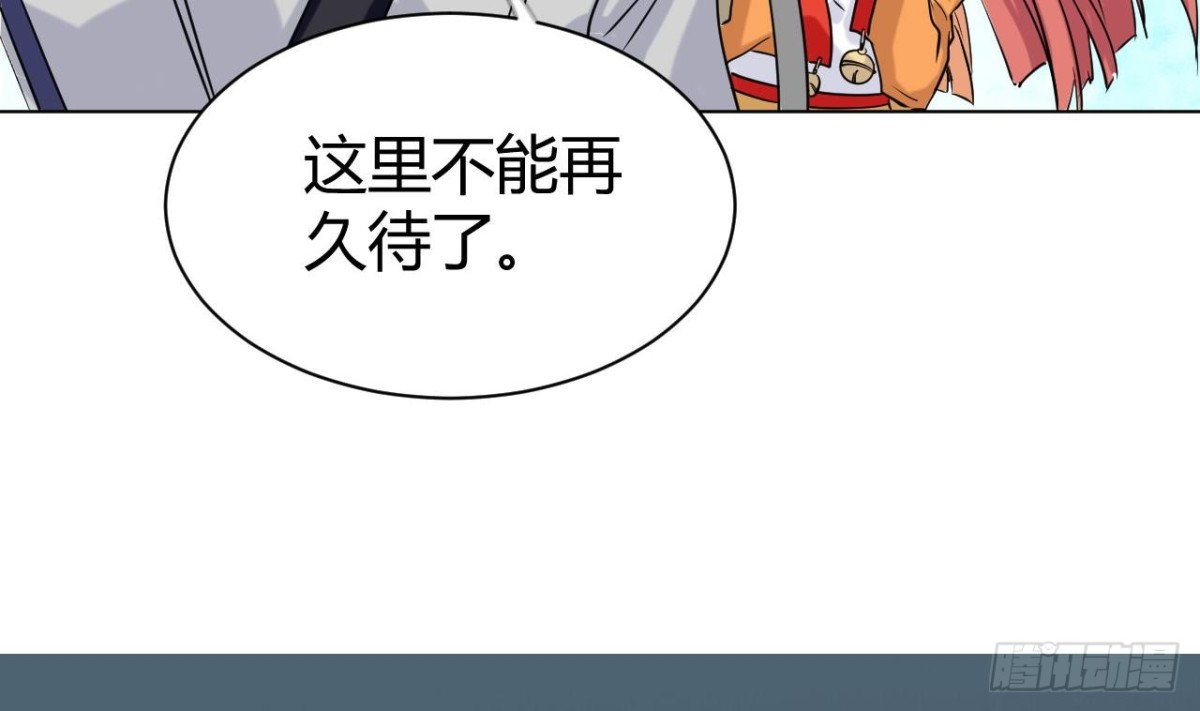 第42话 你永远是少爷的人(1/2)-第42话