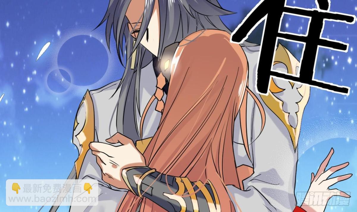 第42话 你永远是少爷的人(1/2)-第42话