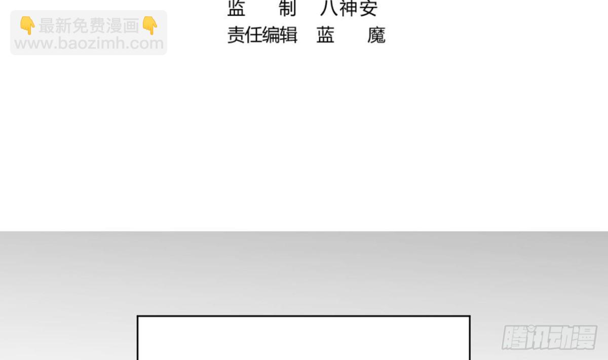 第42话 你永远是少爷的人(1/2)-第42话