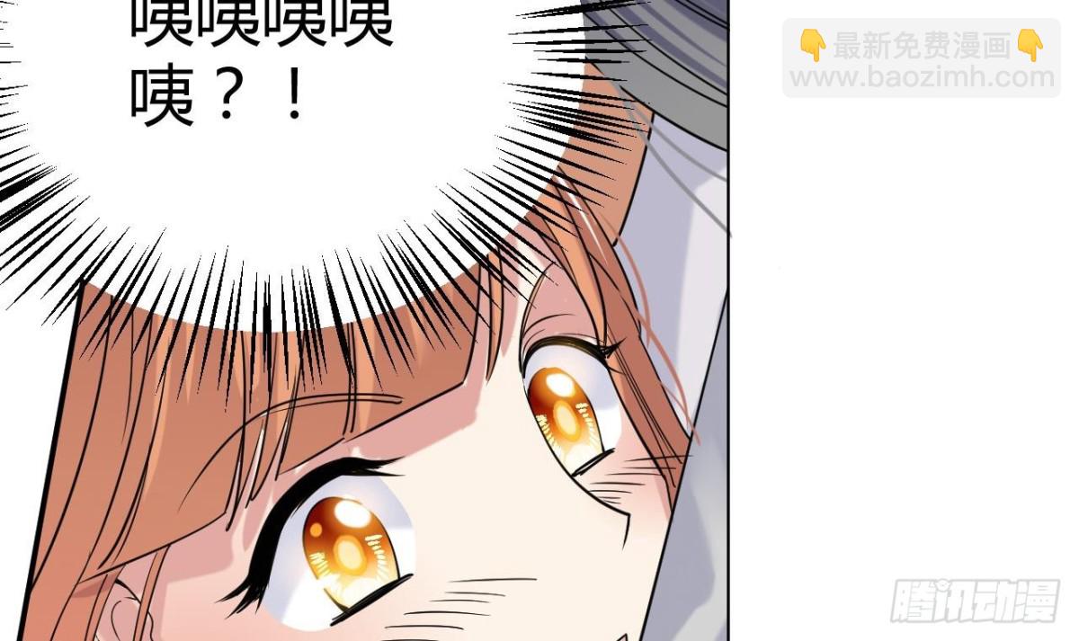 第42话 你永远是少爷的人(1/2)-第42话