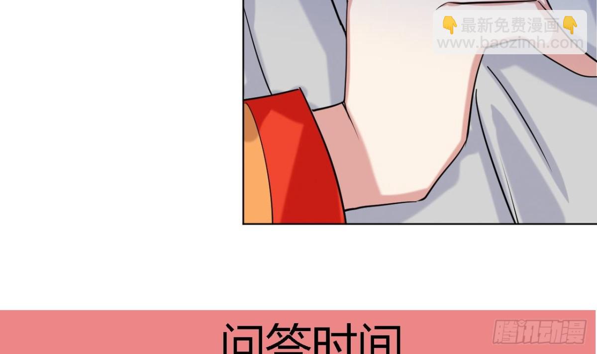 第42话 你永远是少爷的人(1/2)-第42话
