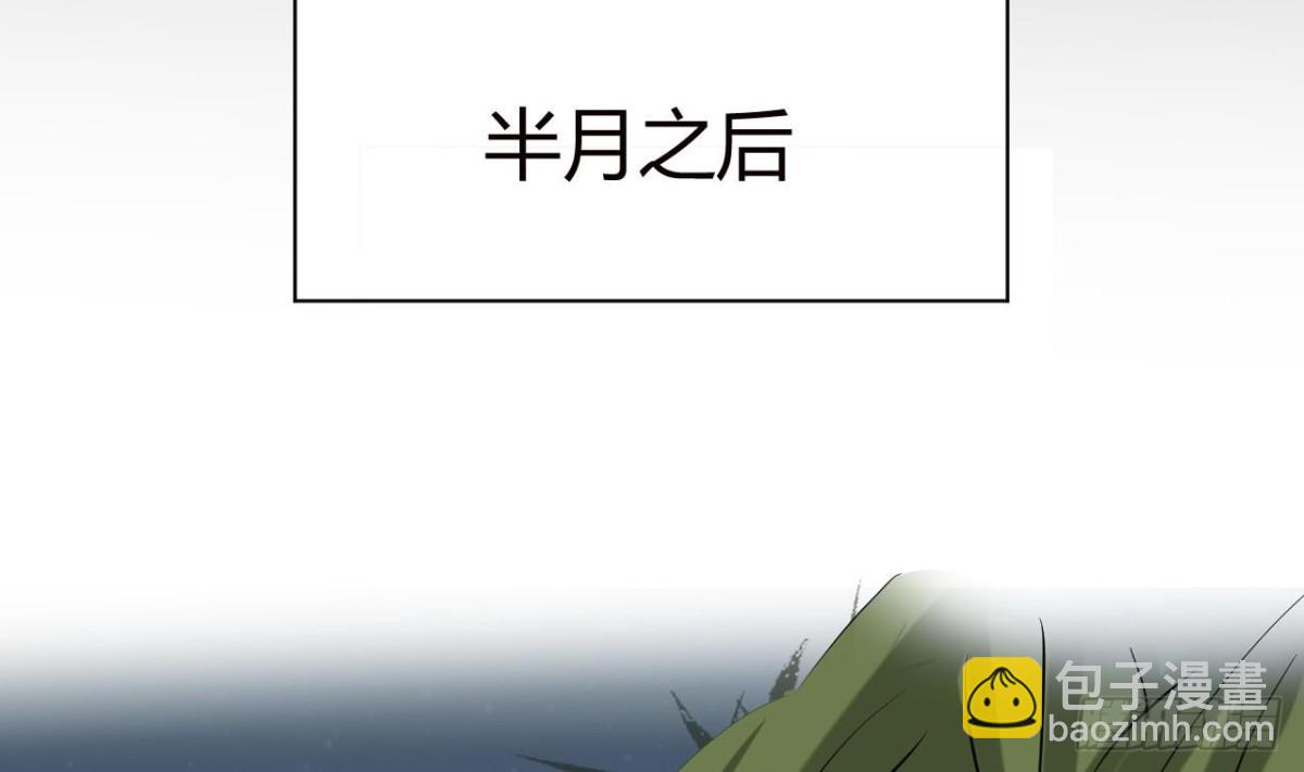 第42话 你永远是少爷的人(1/2)-第42话