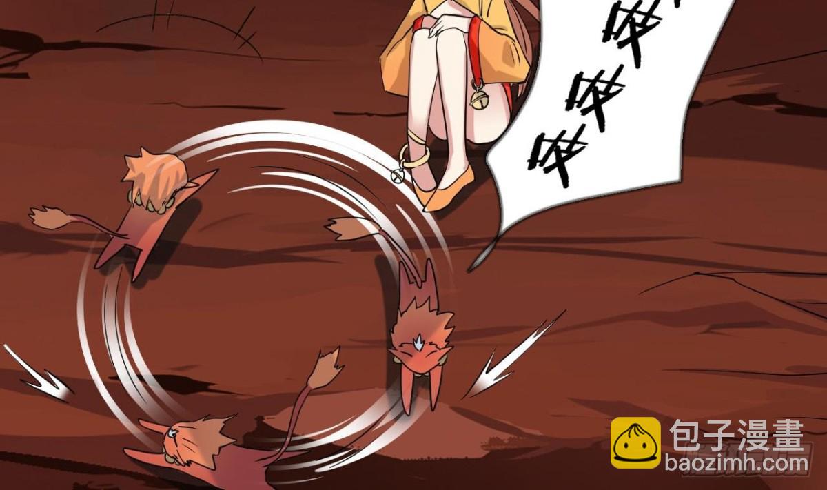 第42话 你永远是少爷的人(1/2)-第42话