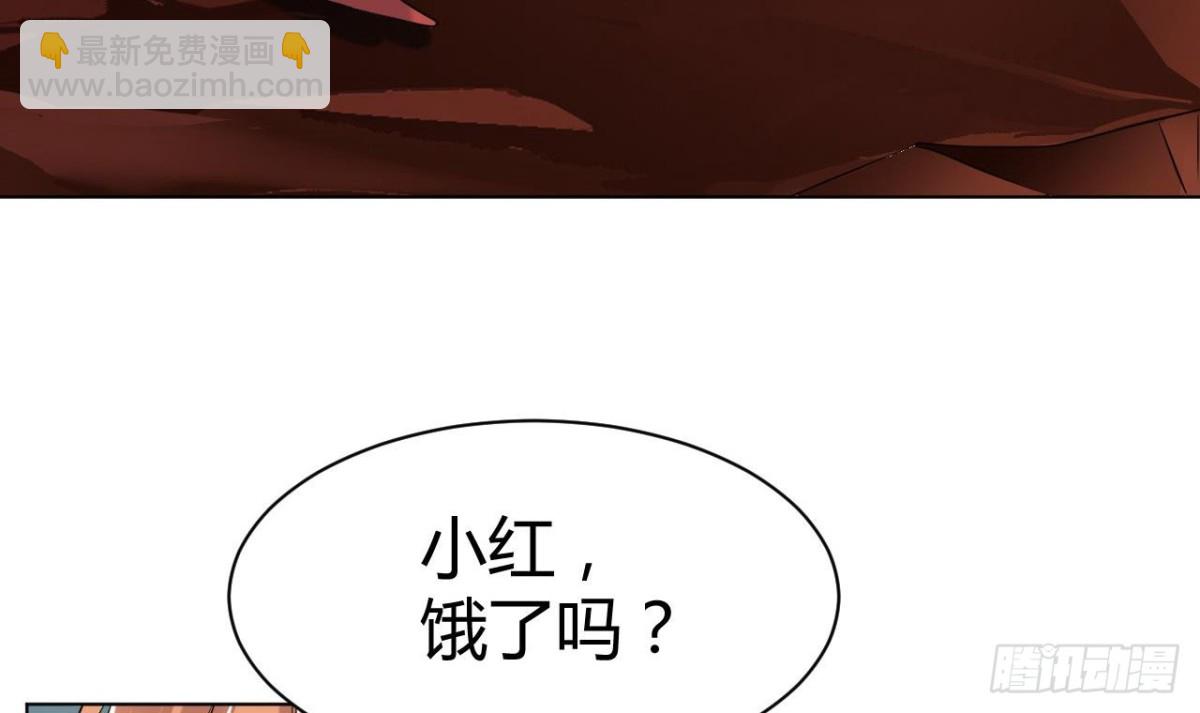 第42话 你永远是少爷的人(1/2)-第42话