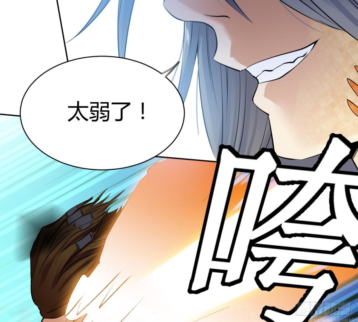 第44话 可怕的天赋神通(1/2)-第44话