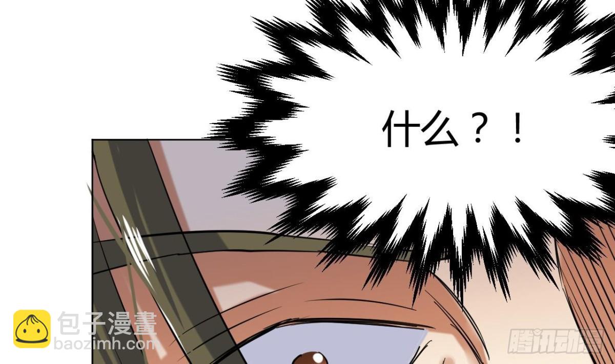 第44话 可怕的天赋神通(1/2)-第44话