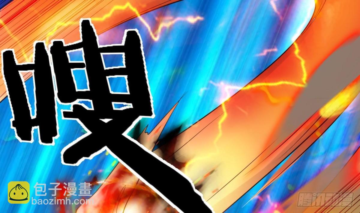 第44话 可怕的天赋神通(1/2)-第44话