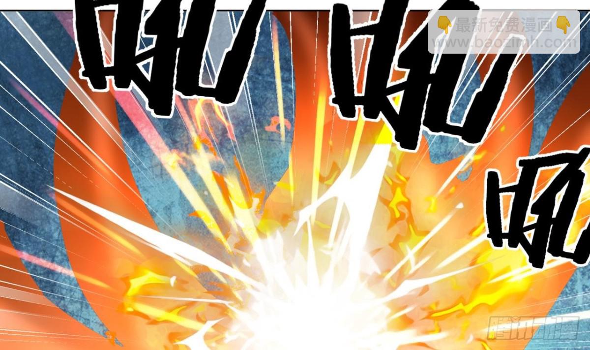 第44话 可怕的天赋神通(1/2)-第44话