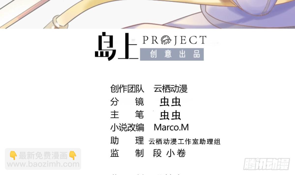 第44话 可怕的天赋神通(1/2)-第44话