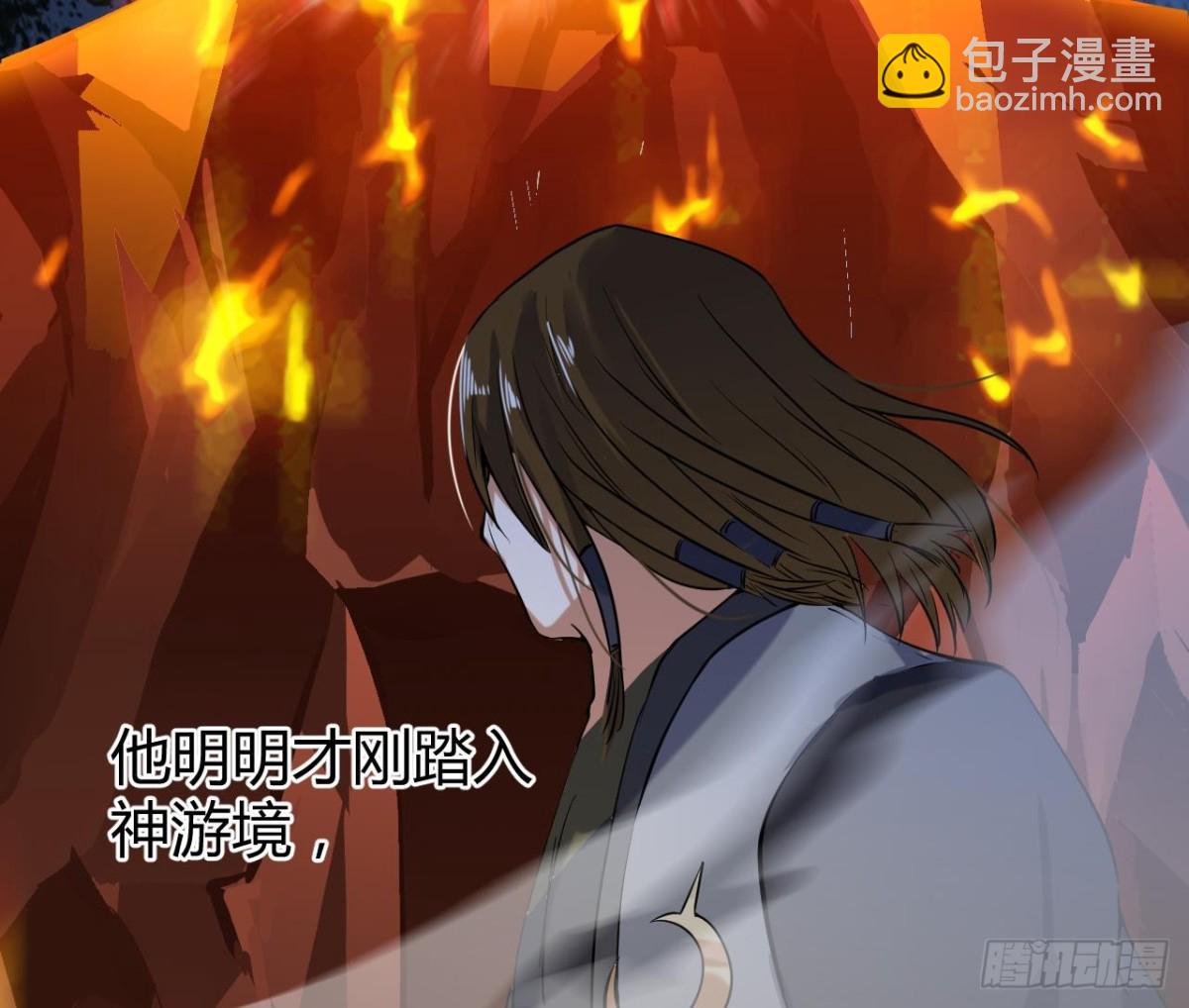 第44话 可怕的天赋神通(1/2)-第44话