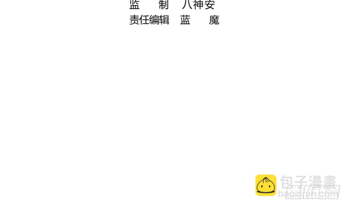 第44话 可怕的天赋神通(1/2)-第44话