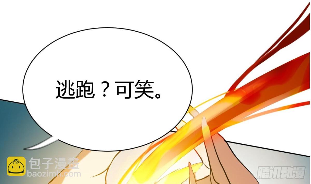 第44话 可怕的天赋神通(1/2)-第44话