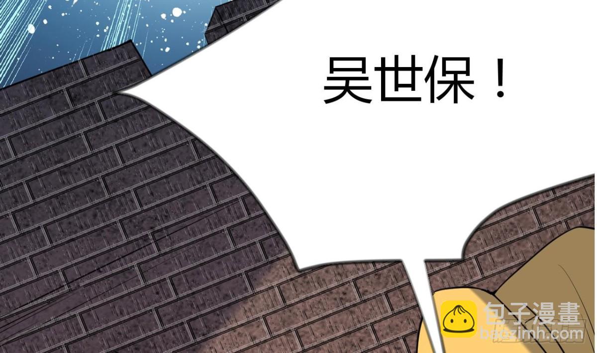 第44话 可怕的天赋神通(1/2)-第44话