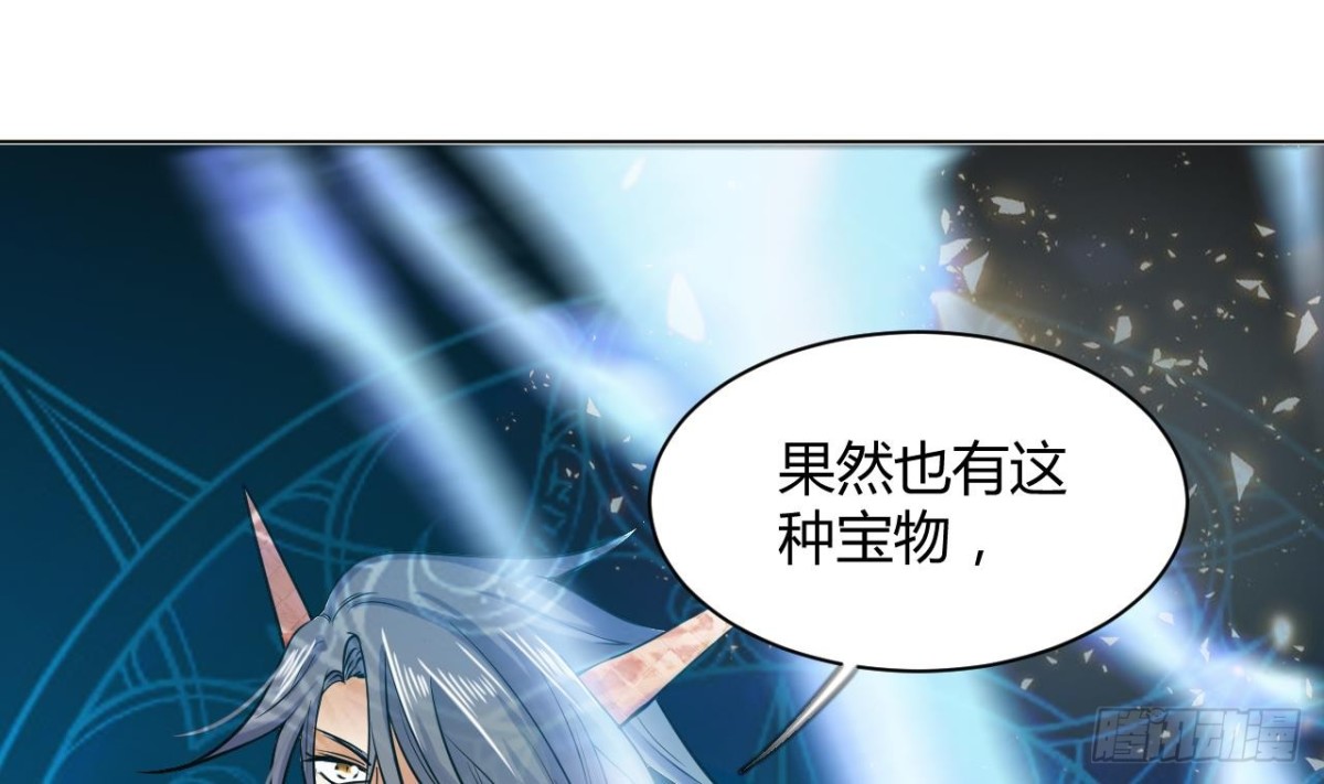 第44话 可怕的天赋神通(1/2)-第44话