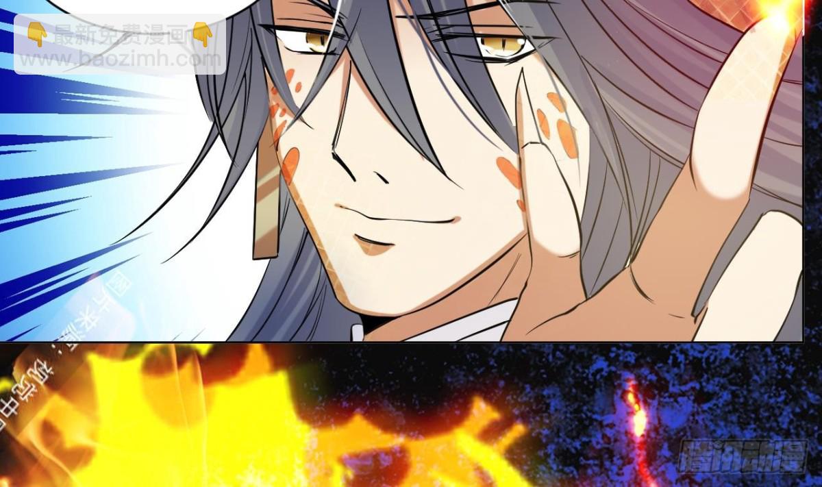 第44话 可怕的天赋神通(1/2)-第44话