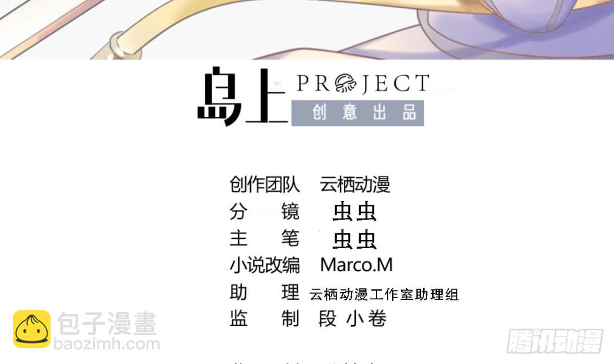 第46话 决战 2(1/2)-第46话