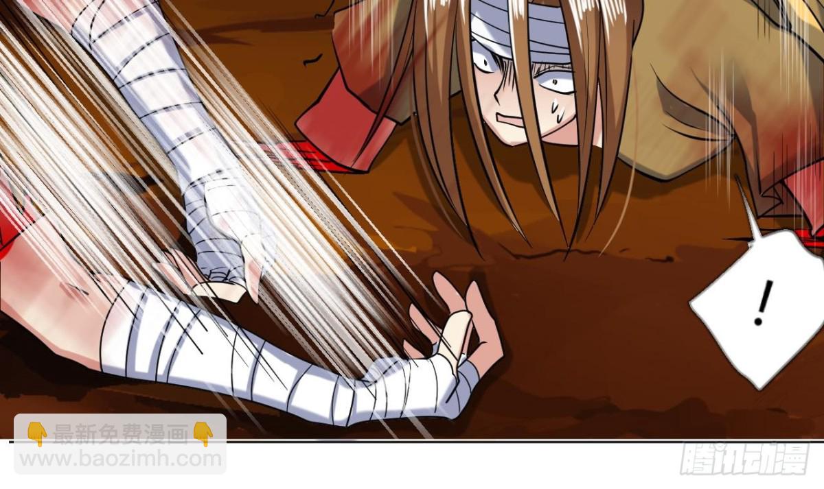 第46话 决战 2(1/2)-第46话