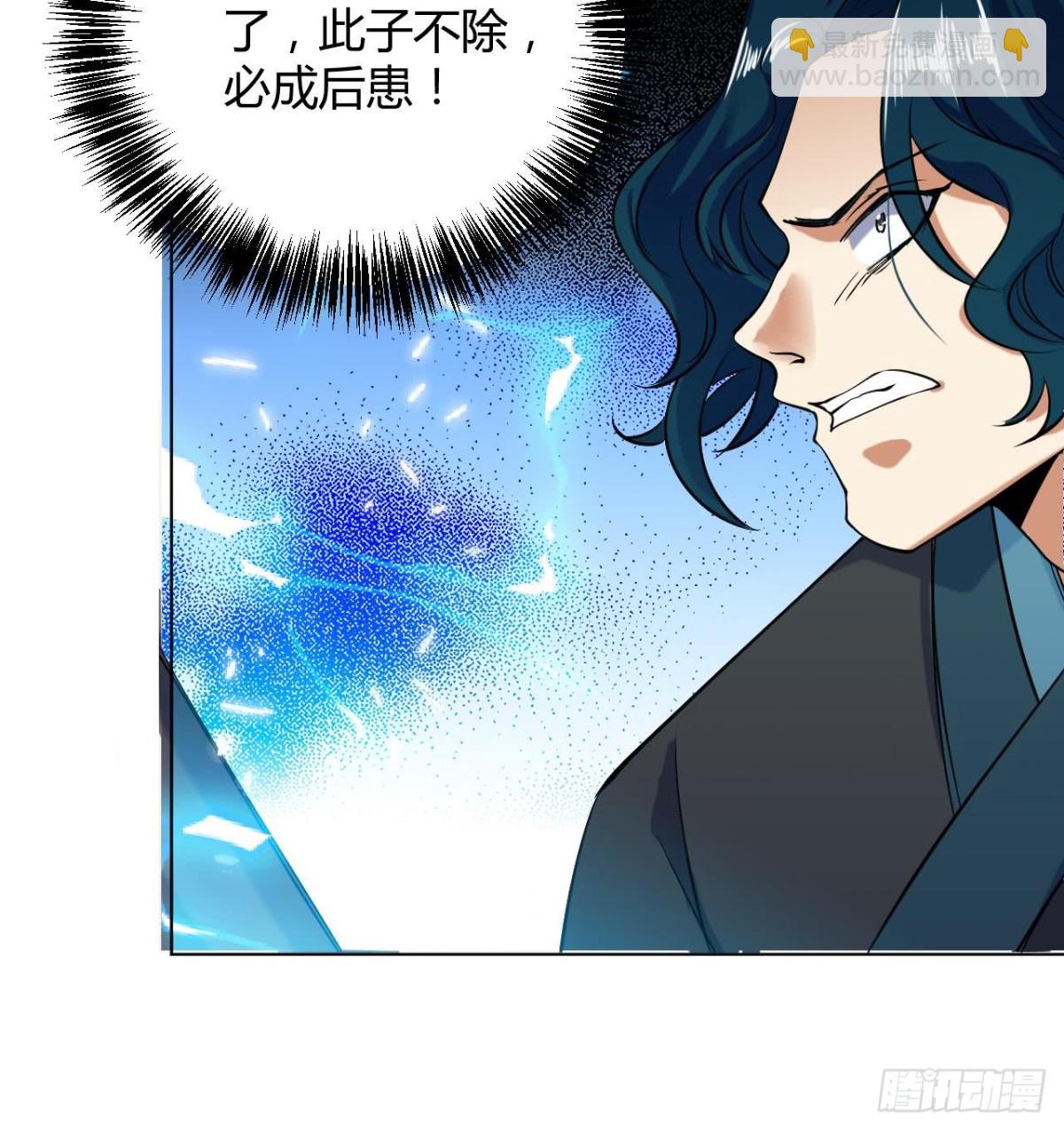 第46话 决战 2(1/2)-第46话