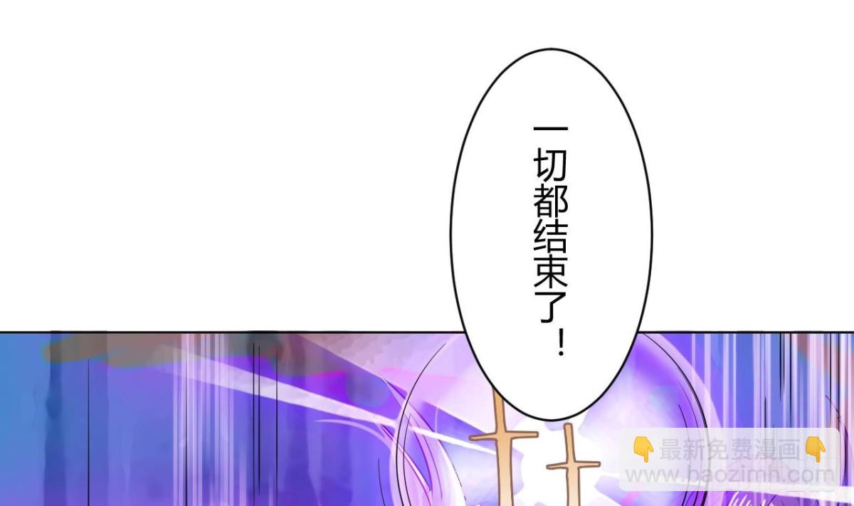 第46话 决战 2(1/2)-第46话