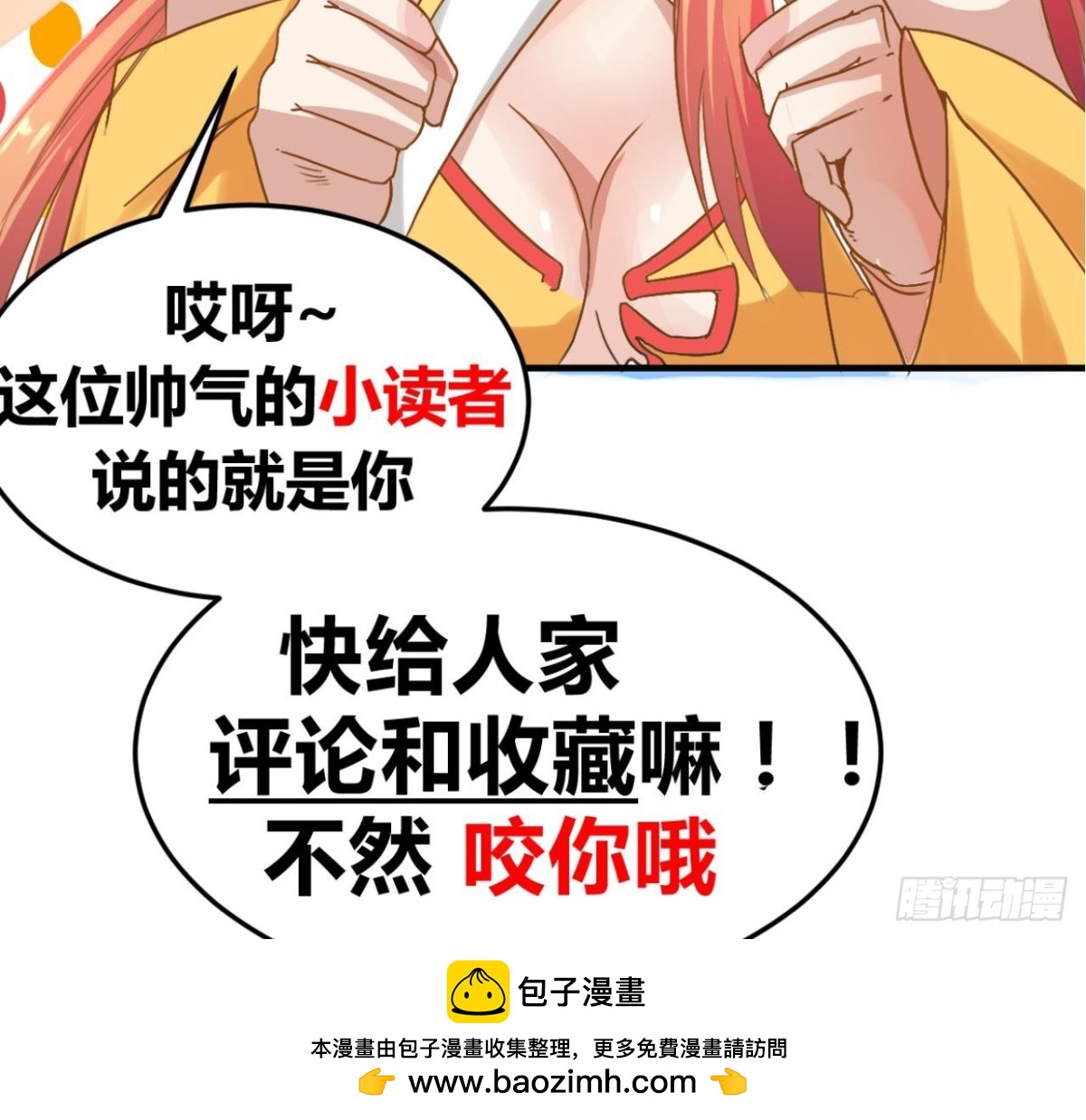 第46话 决战 2(1/2)-第46话