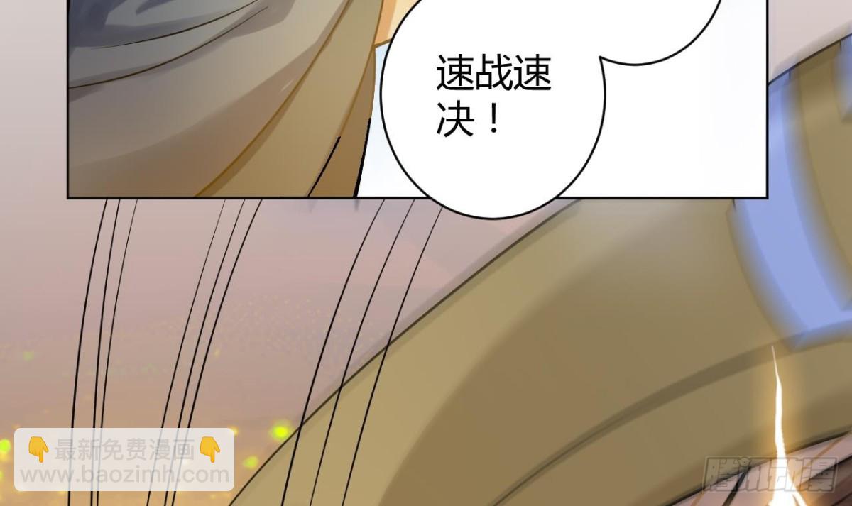 第46话 决战 2(1/2)-第46话