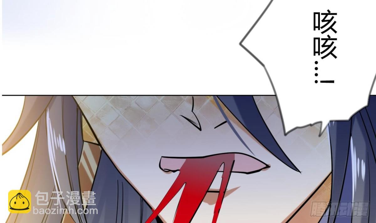 第48话 贾长老出关(1/2)-第48话