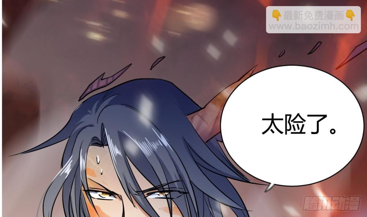 第48话 贾长老出关(1/2)-第48话