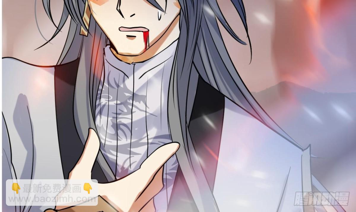 第48话 贾长老出关(1/2)-第48话