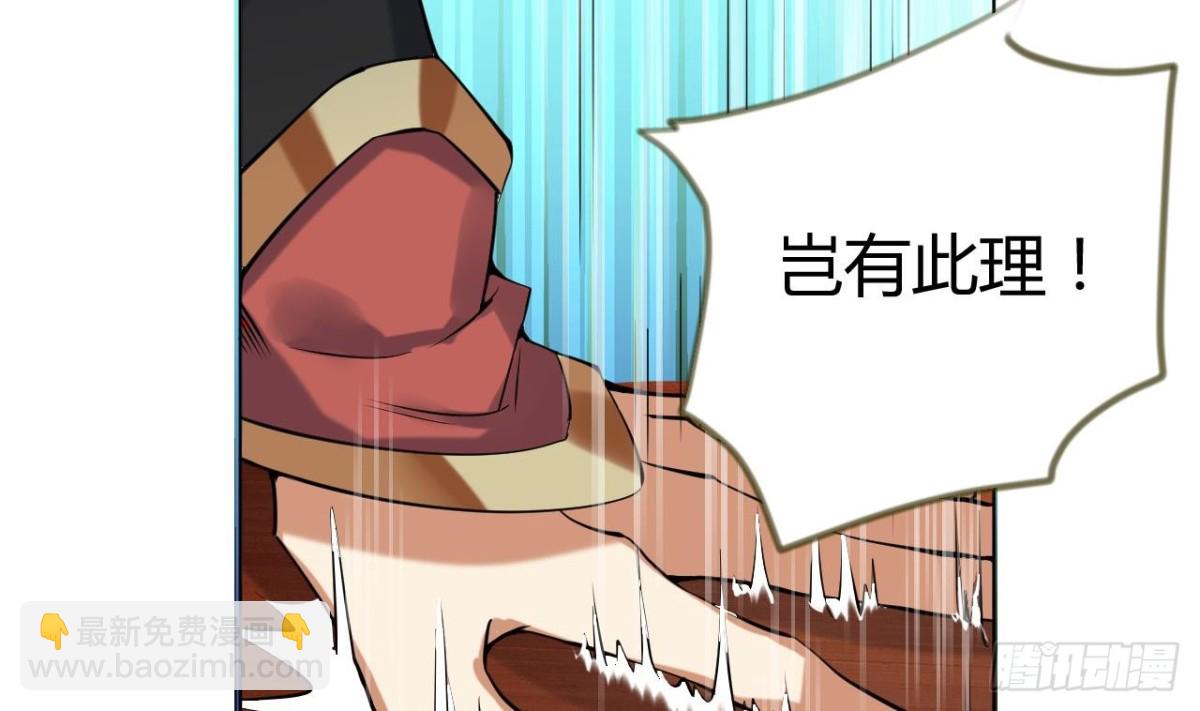 第48话 贾长老出关(1/2)-第48话