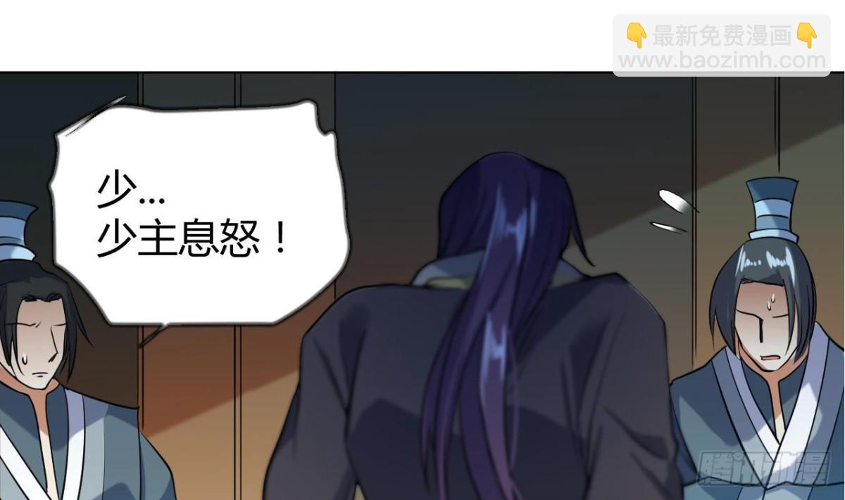 第48话 贾长老出关(1/2)-第48话