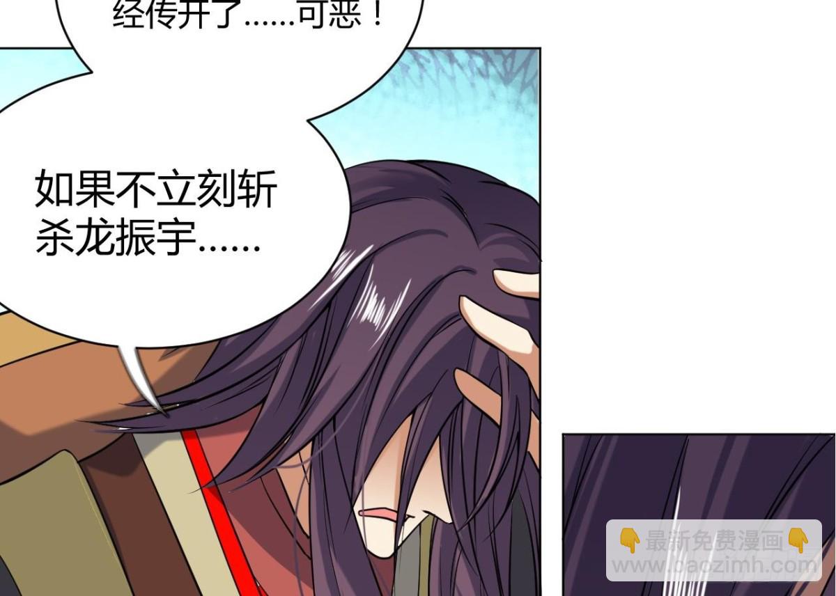 第48话 贾长老出关(1/2)-第48话