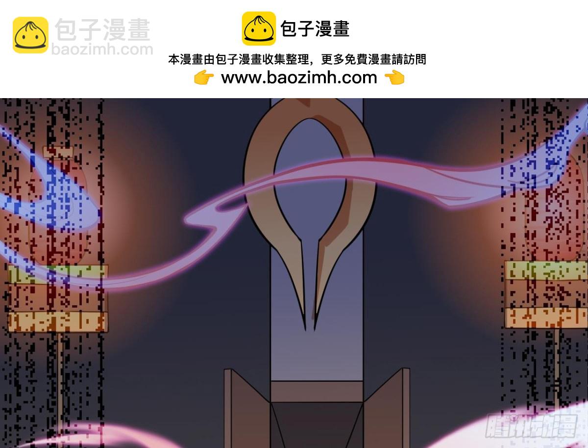 第48话 贾长老出关(1/2)-第48话