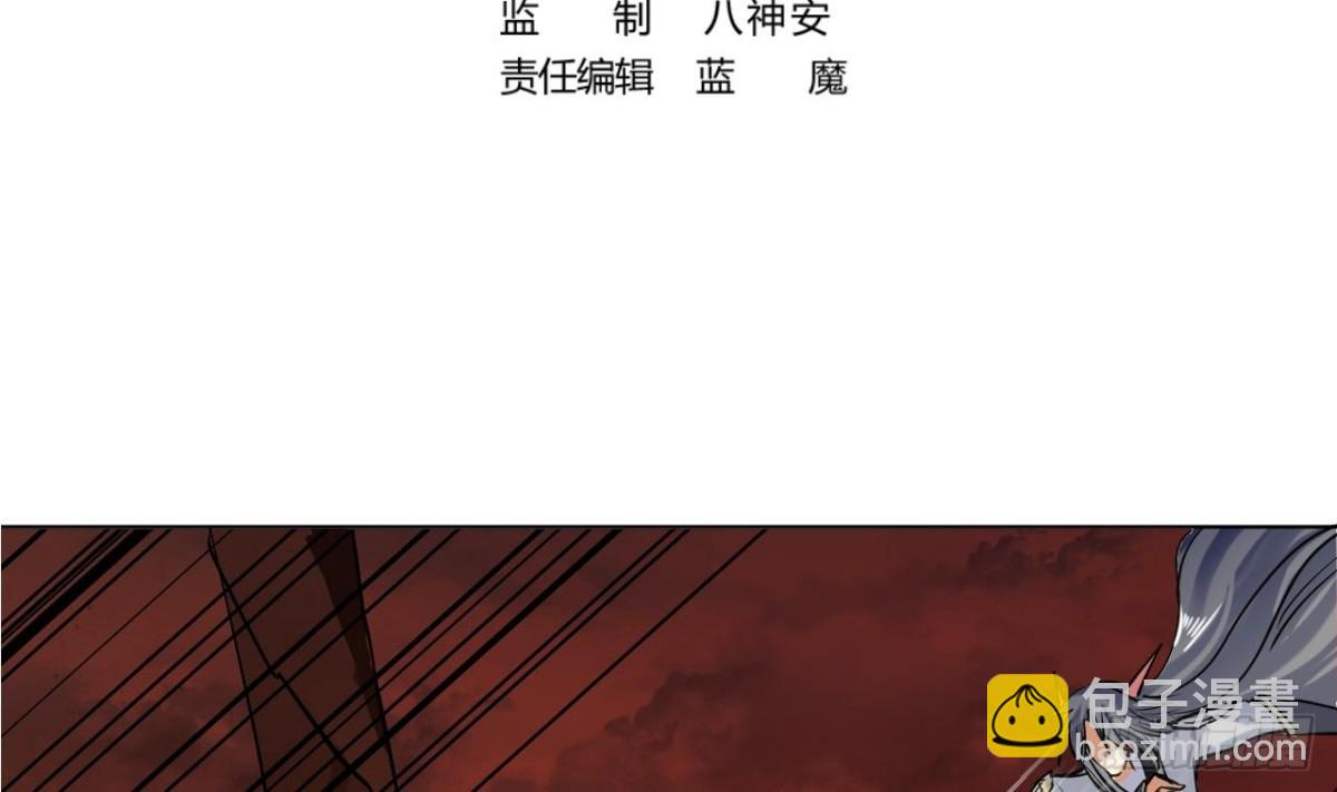 第48话 贾长老出关(1/2)-第48话