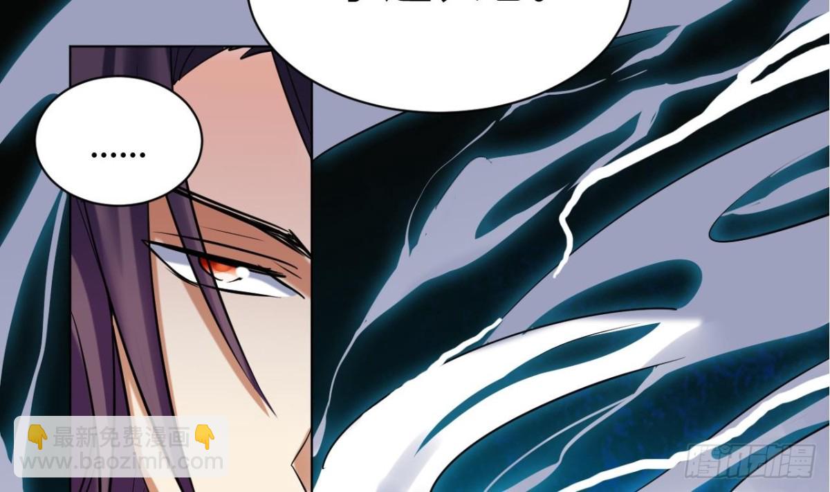 第48话 贾长老出关(1/2)-第48话